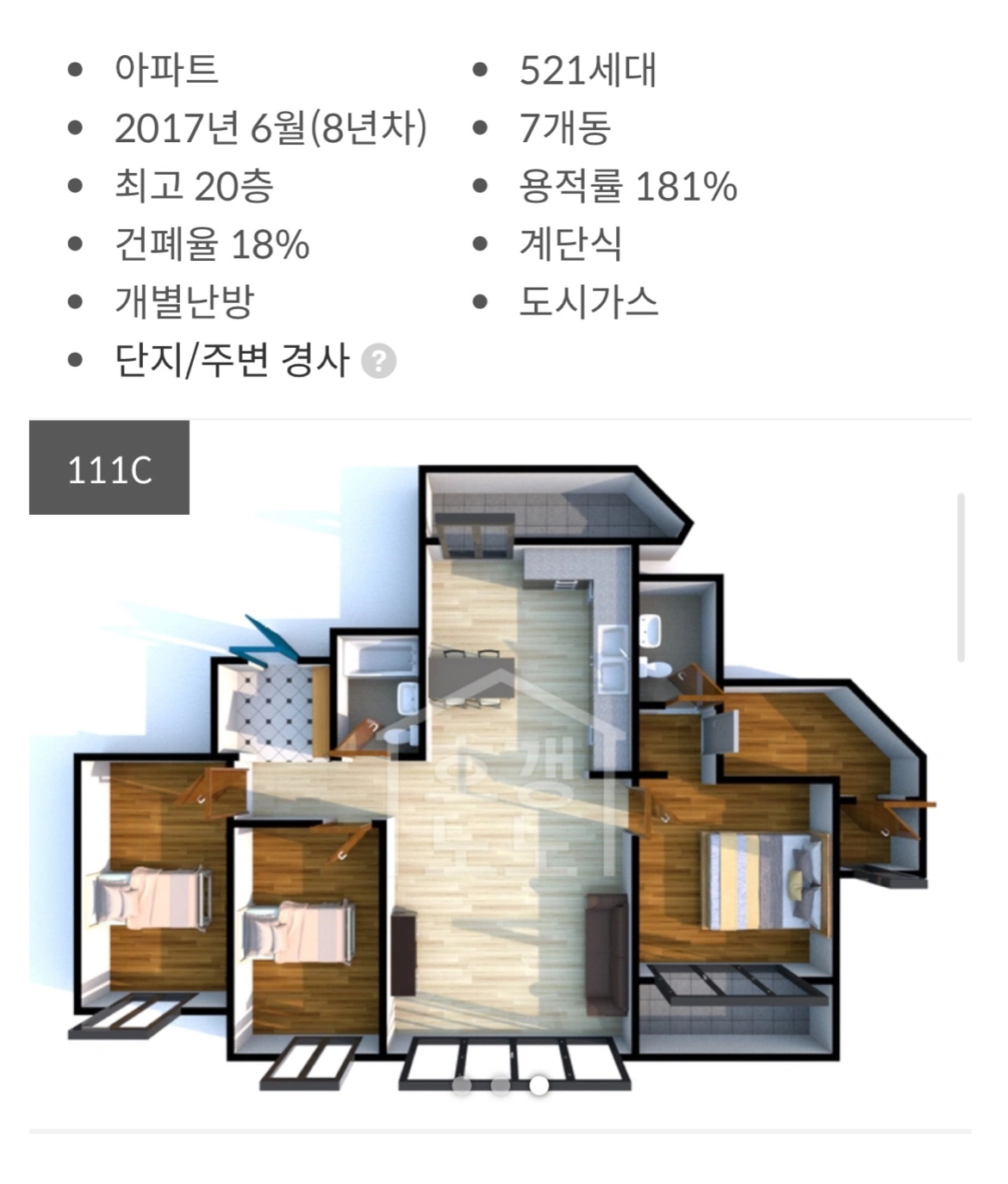 평면도