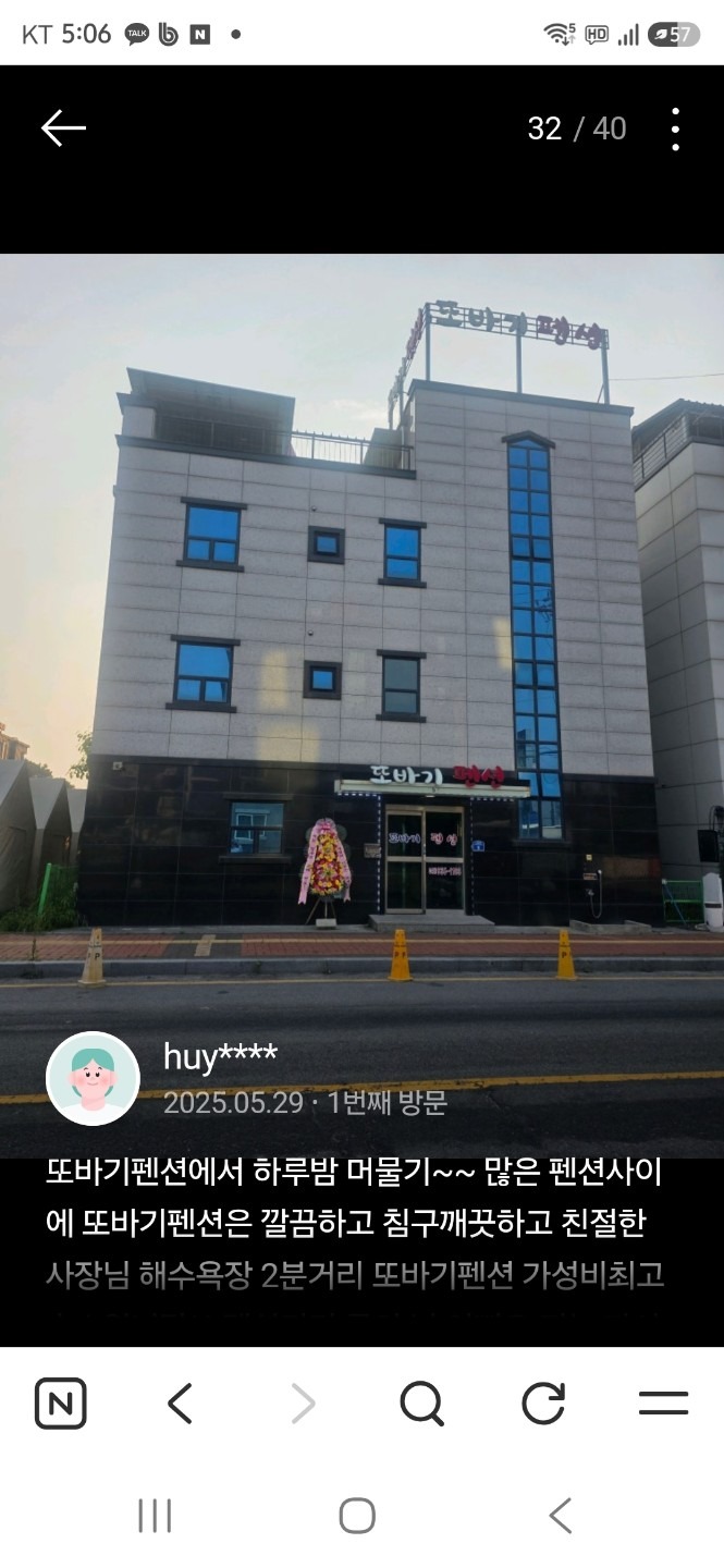 매물 썸네일