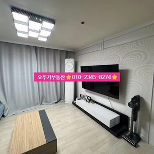 매물 썸네일