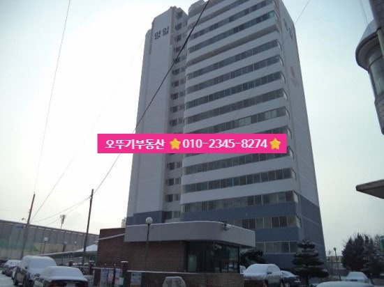 매물 썸네일