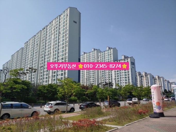 매물 썸네일