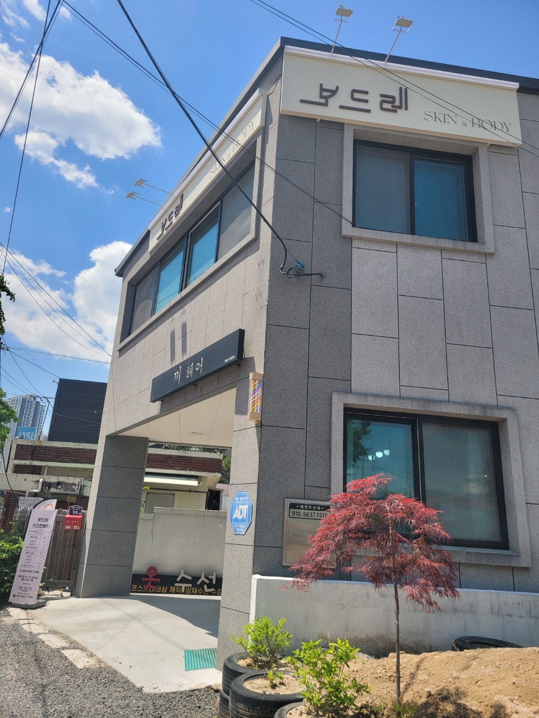 매물 썸네일