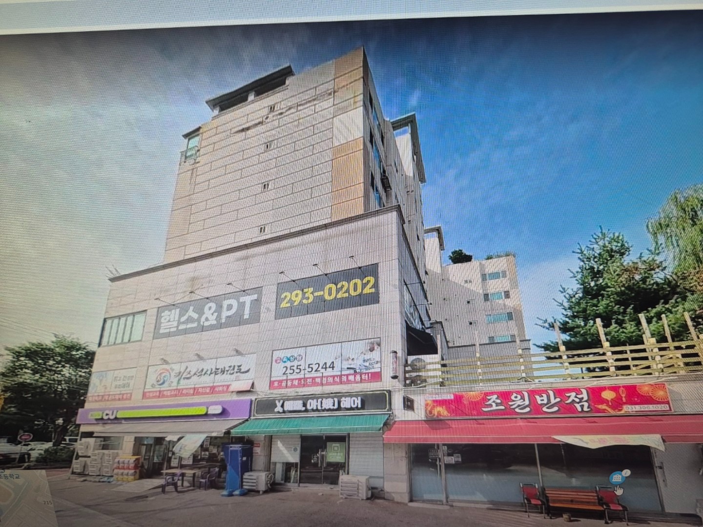 매물 썸네일