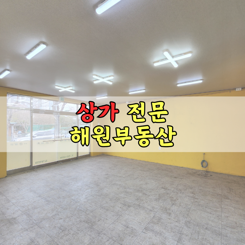 매물 썸네일
