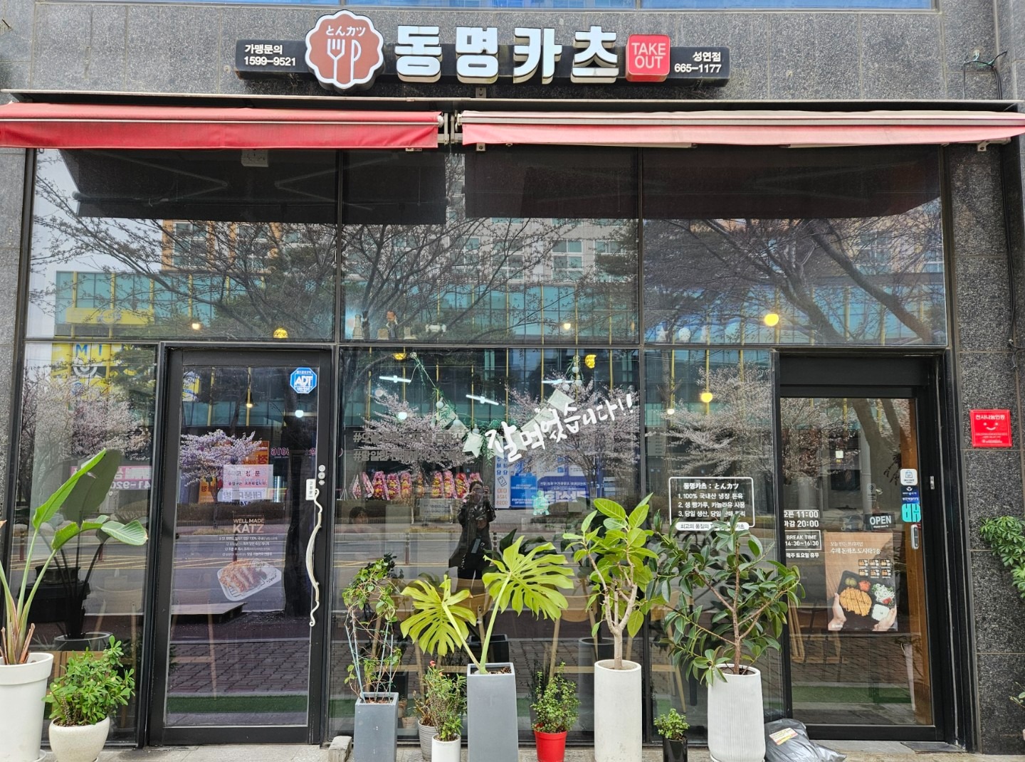 매물 썸네일