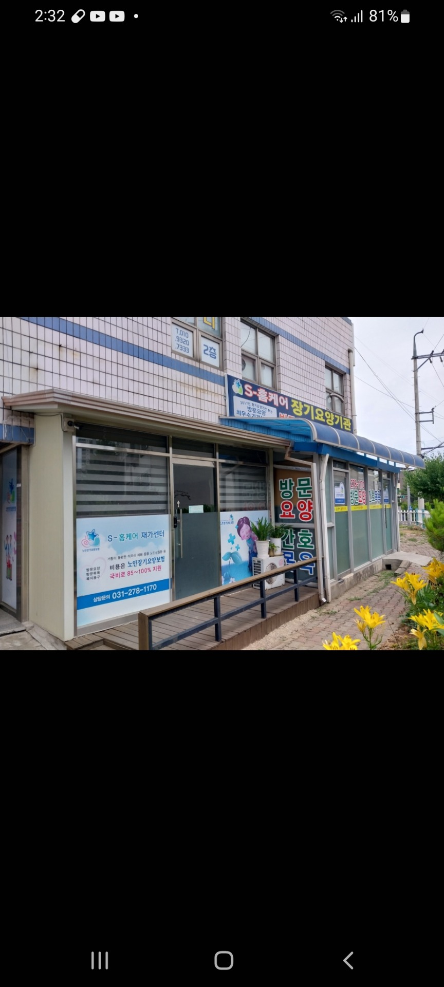 매물 썸네일