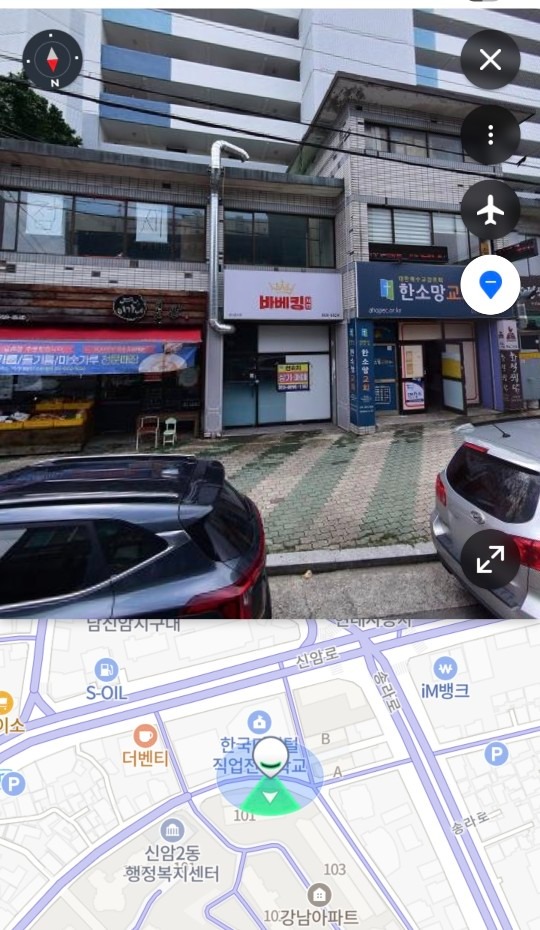 매물 썸네일