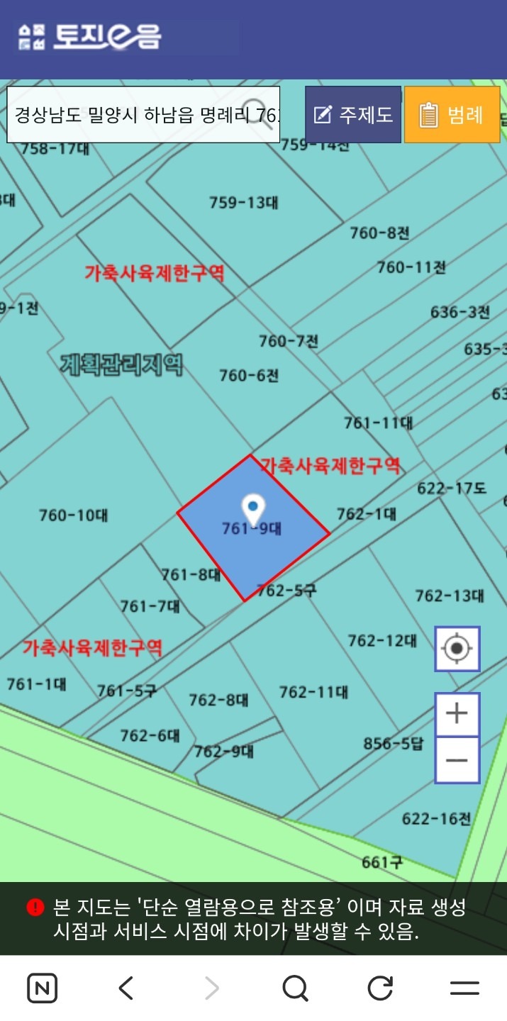매물 썸네일