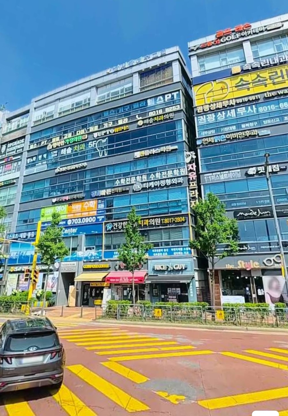 매물 썸네일