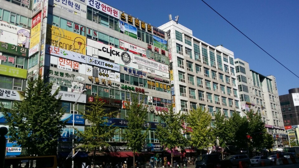매물 썸네일