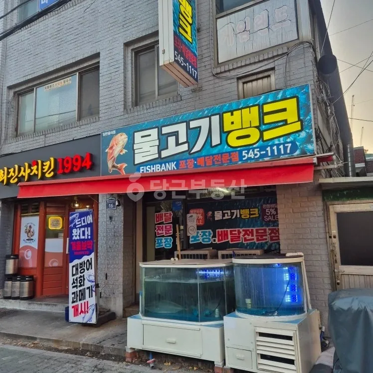 매물 썸네일