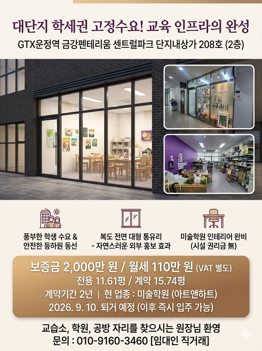 매물 썸네일