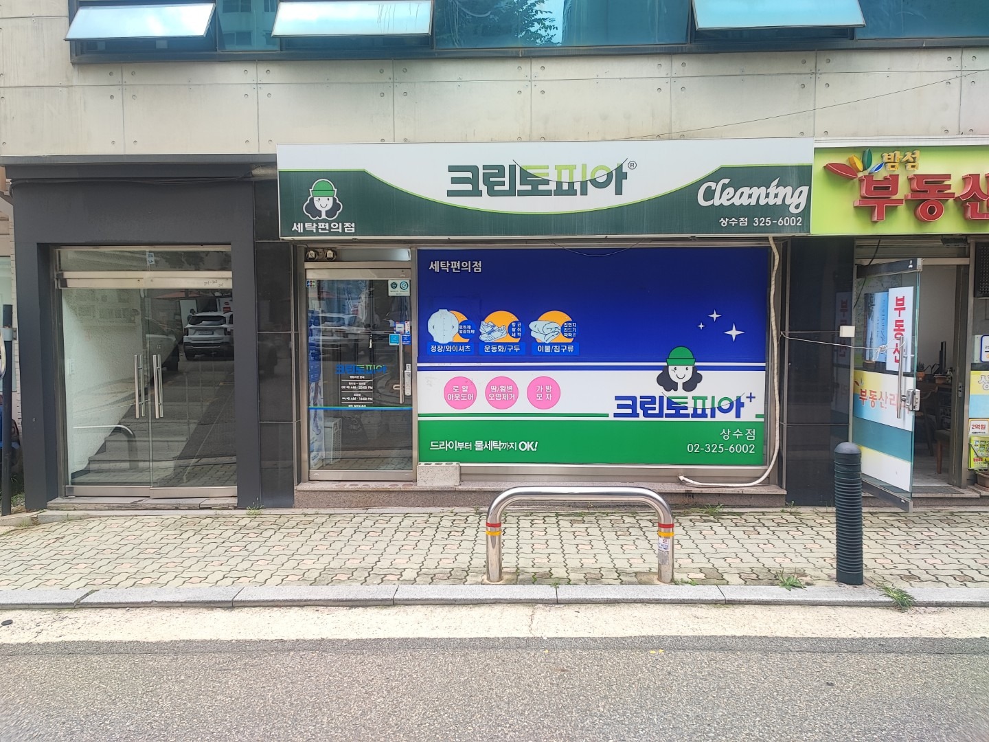 매물 썸네일