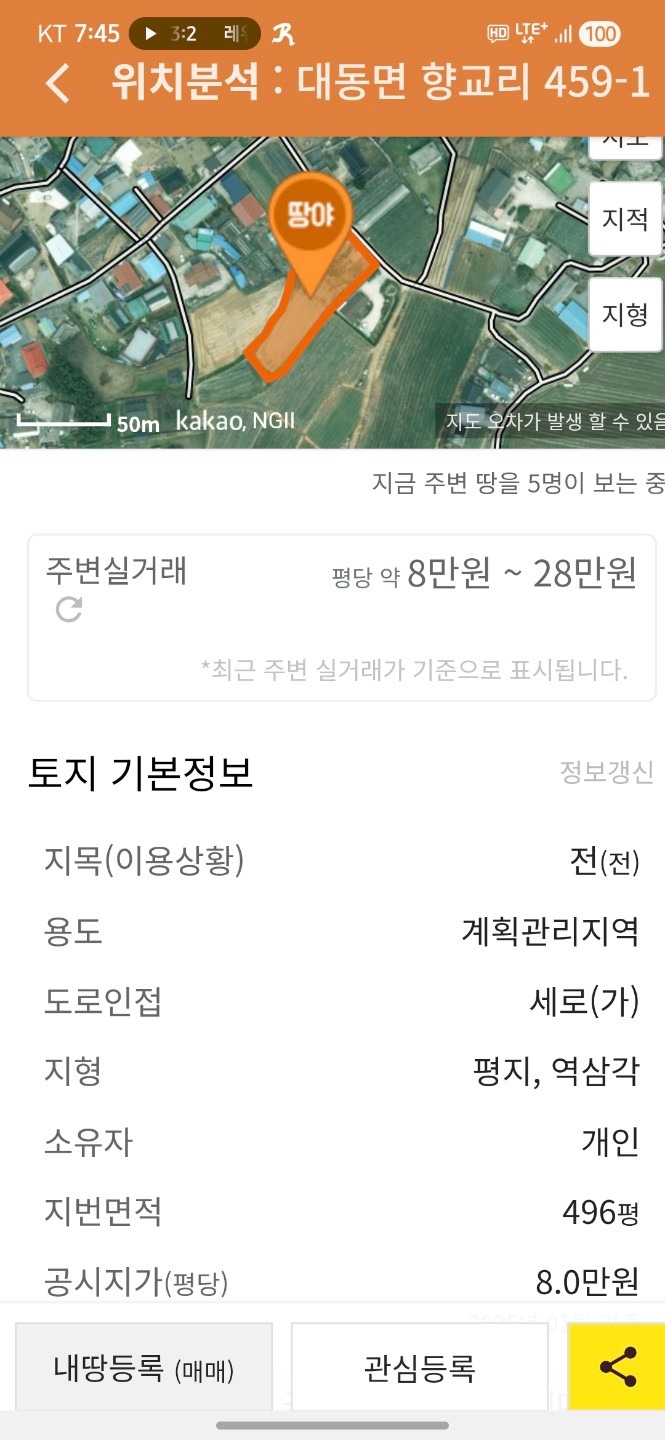 매물 썸네일