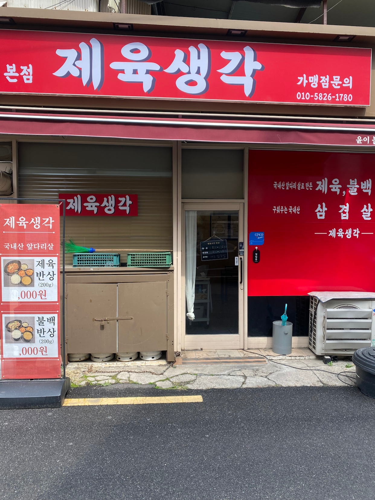 매물 썸네일