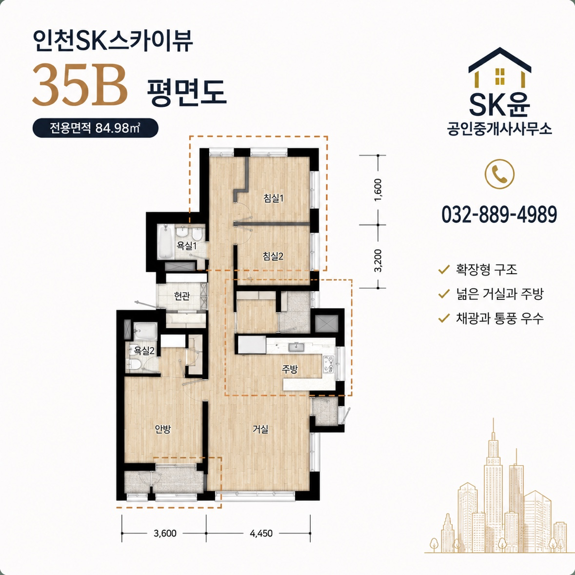 평면도