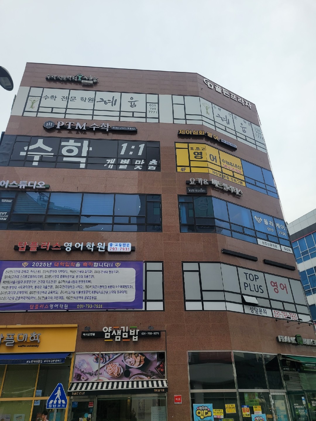 매물 썸네일