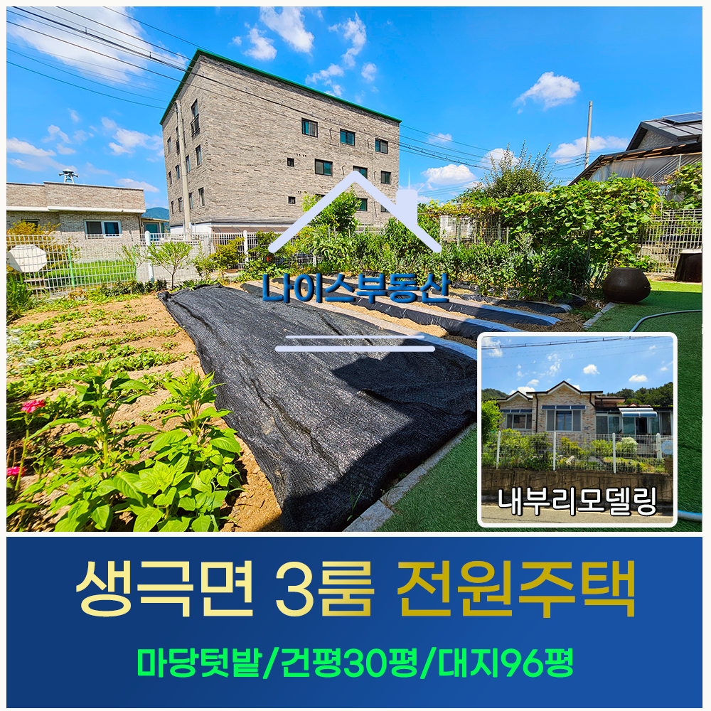 매물 썸네일