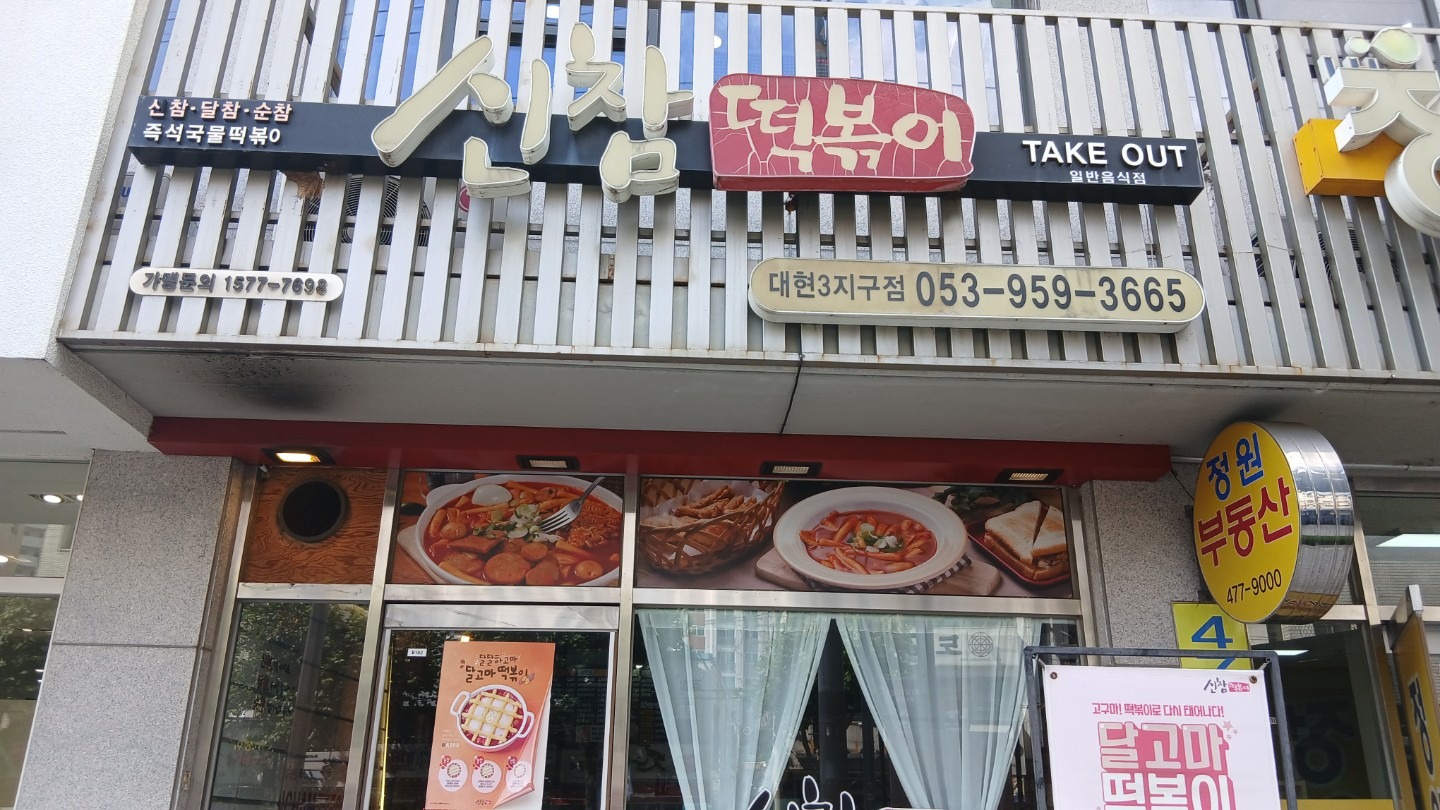 매물 썸네일