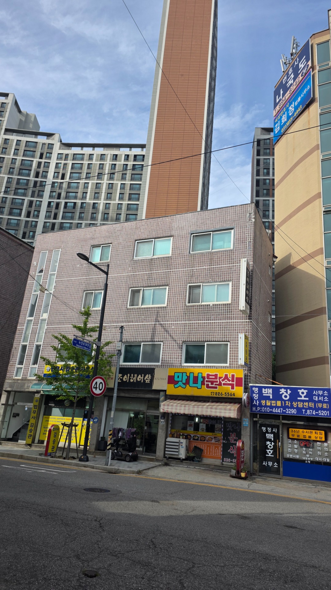 매물 썸네일