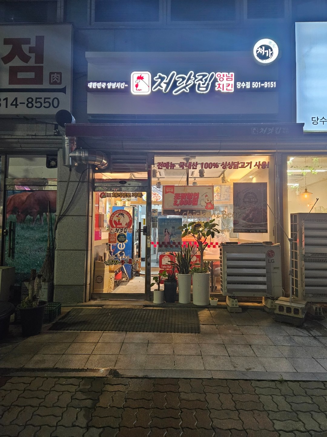 매물 썸네일