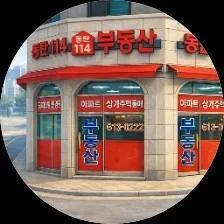 동탄114공인중개사사무소