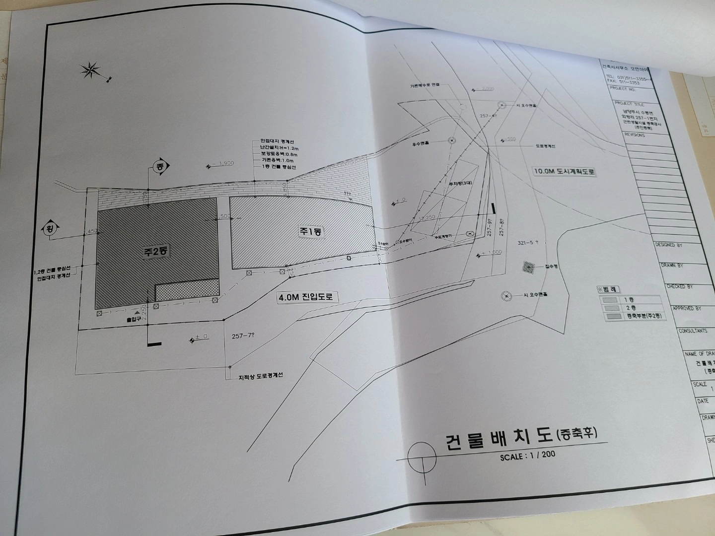 평면도