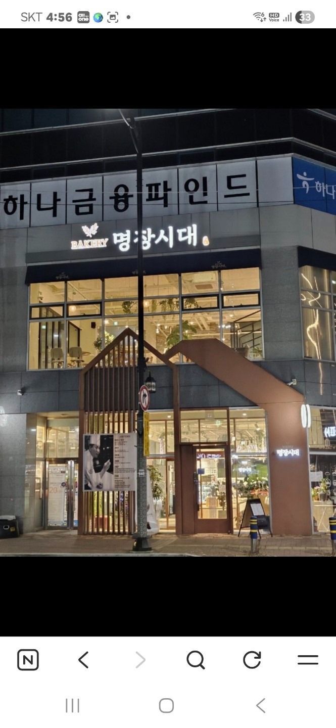 매물 썸네일