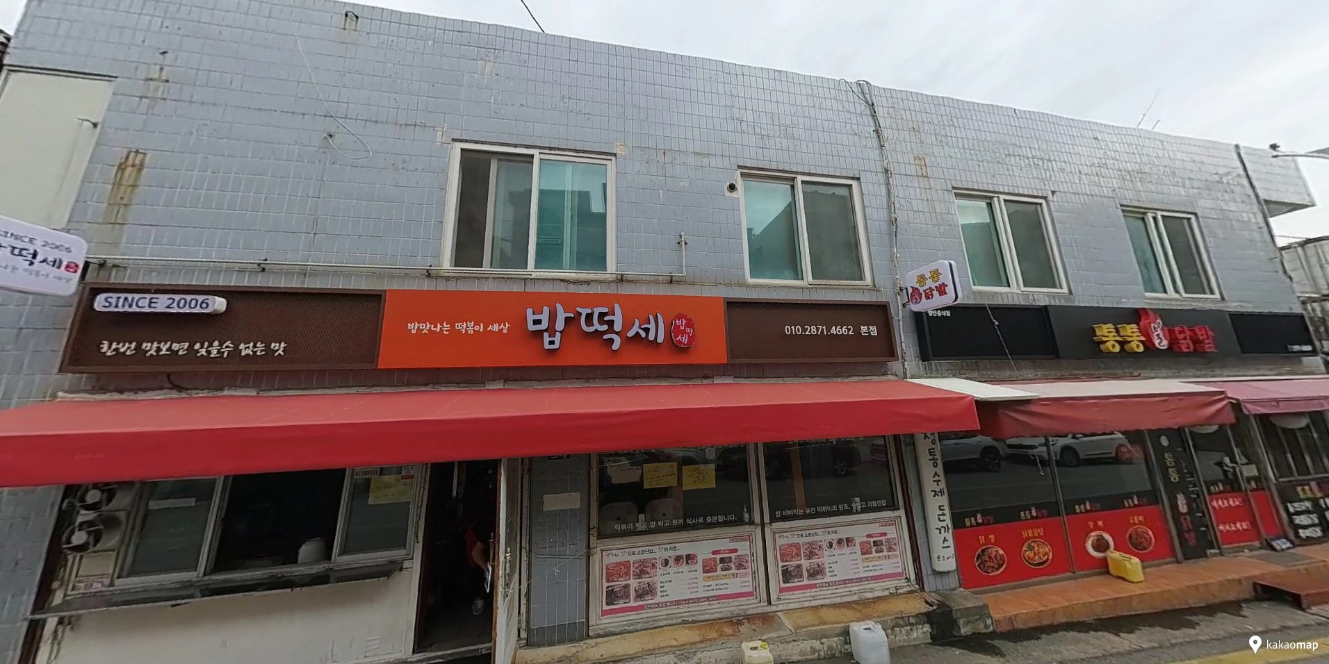 매물 썸네일