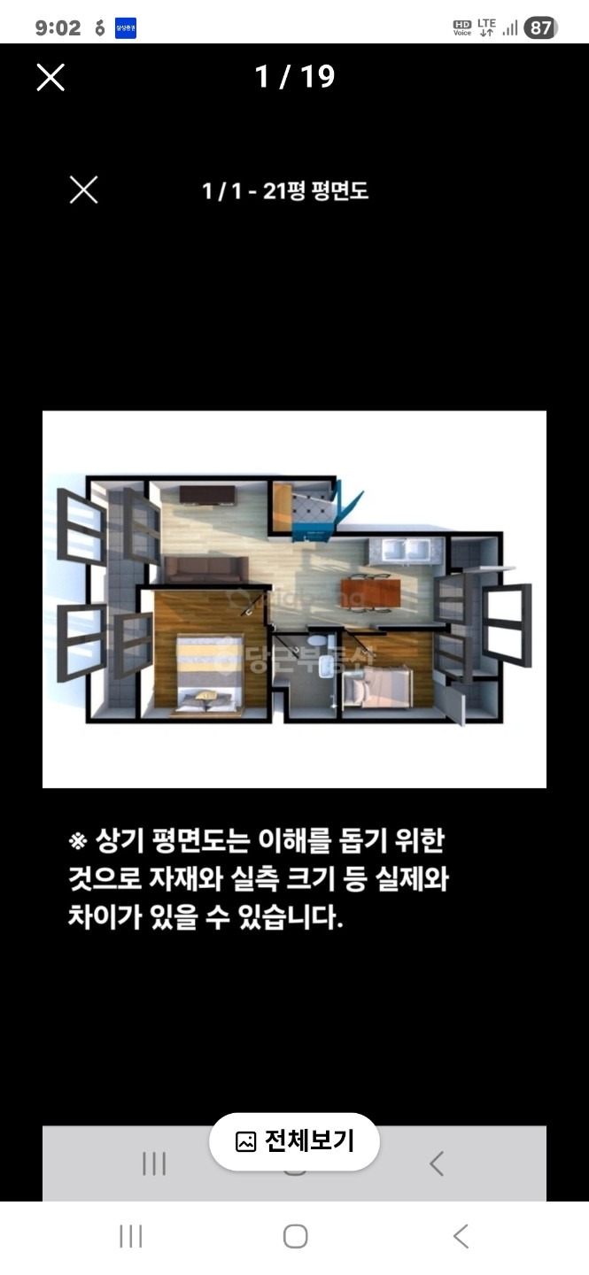 평면도