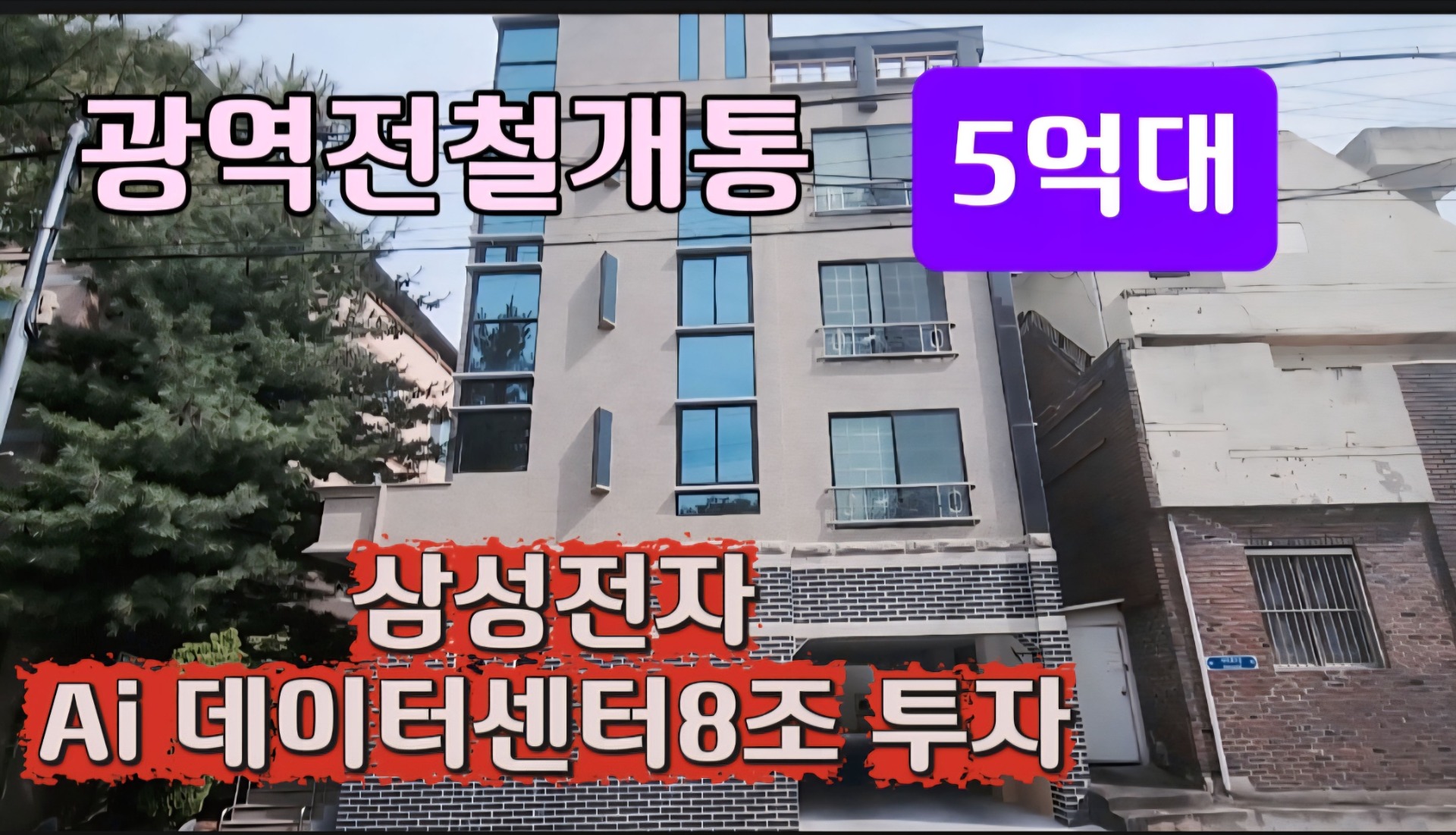 매물 썸네일