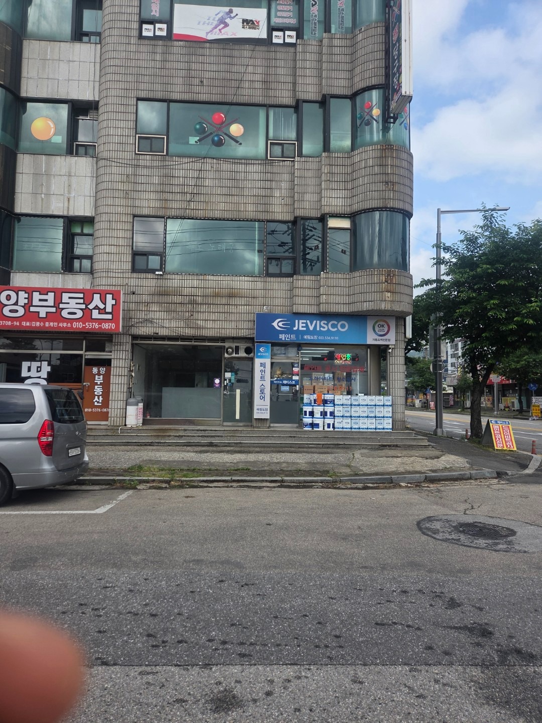 매물 썸네일