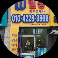펜타힐즈W일등공인중개사사무소