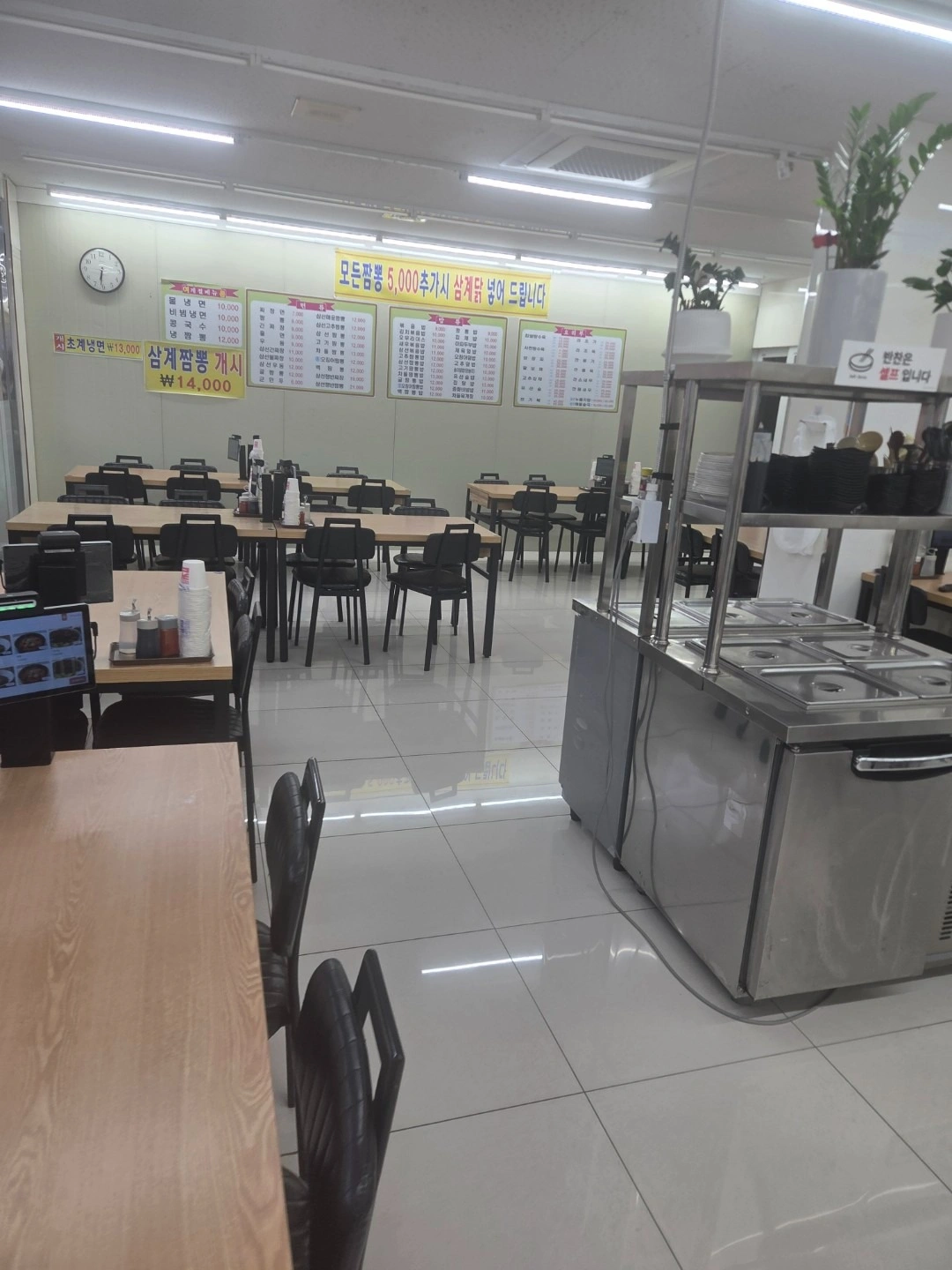 평면도