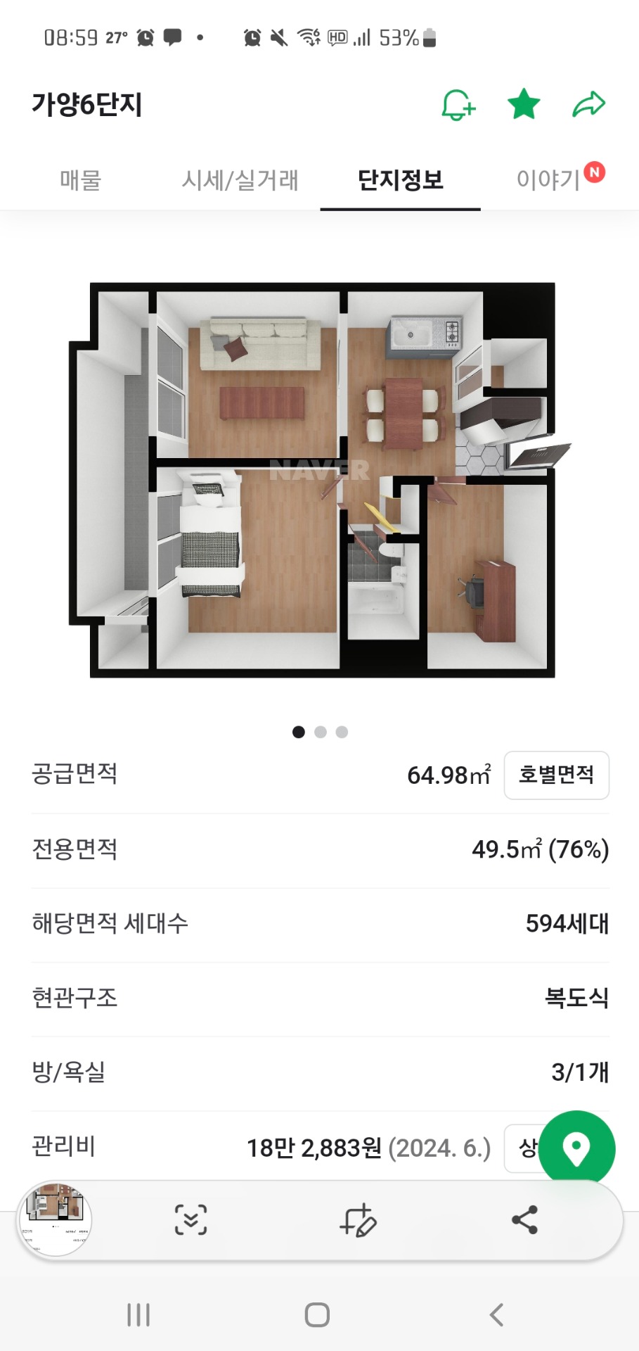 평면도