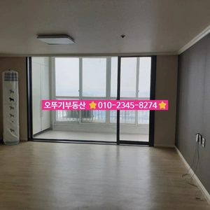 매물 썸네일