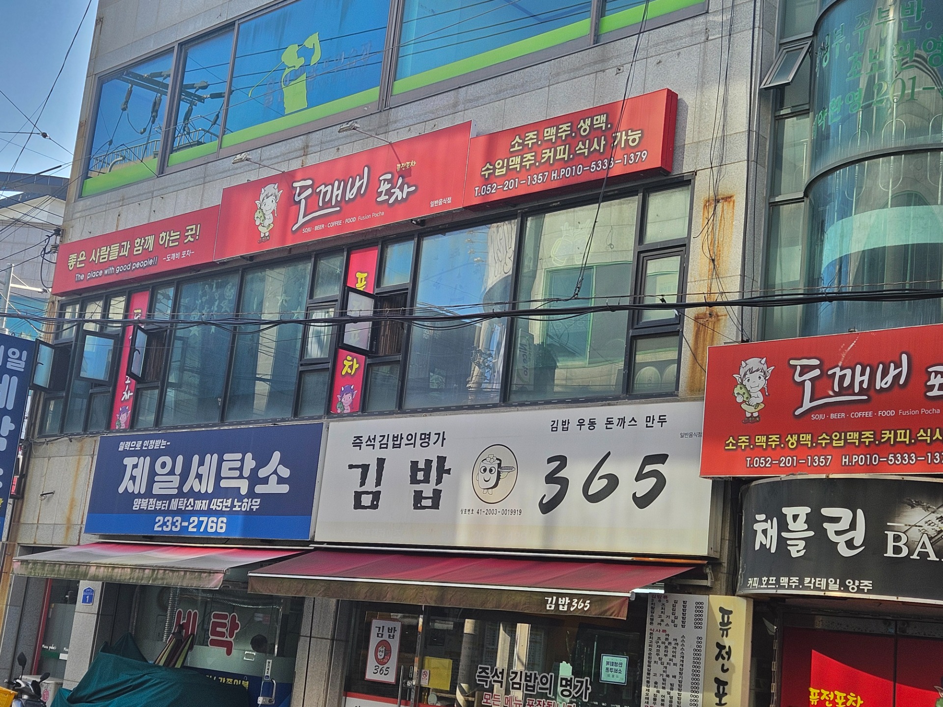 매물 썸네일