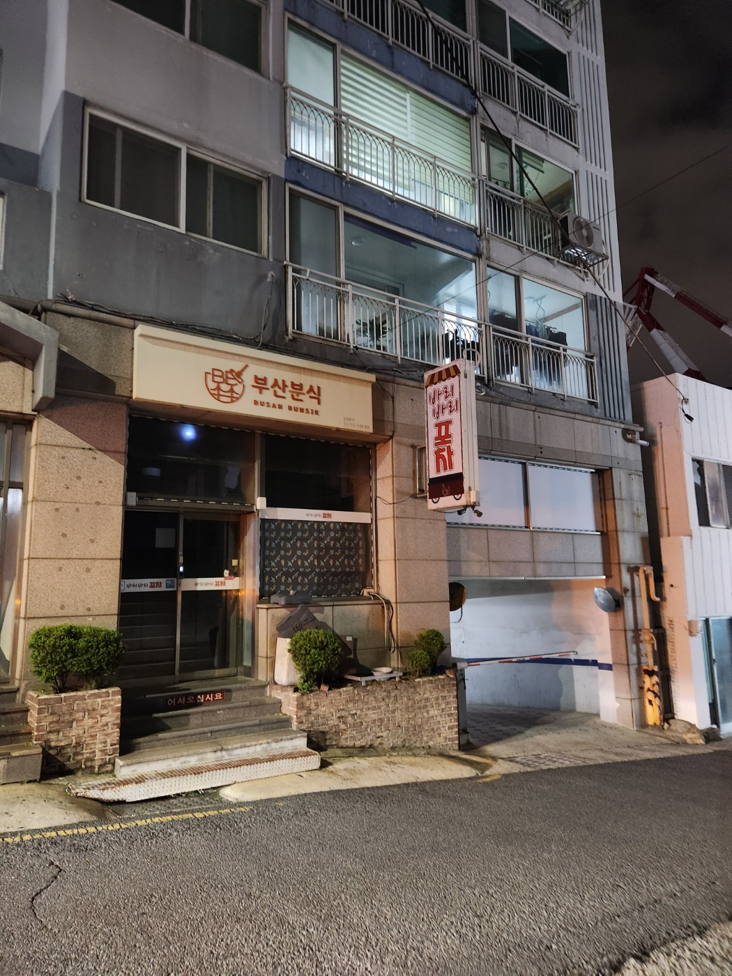 매물 썸네일