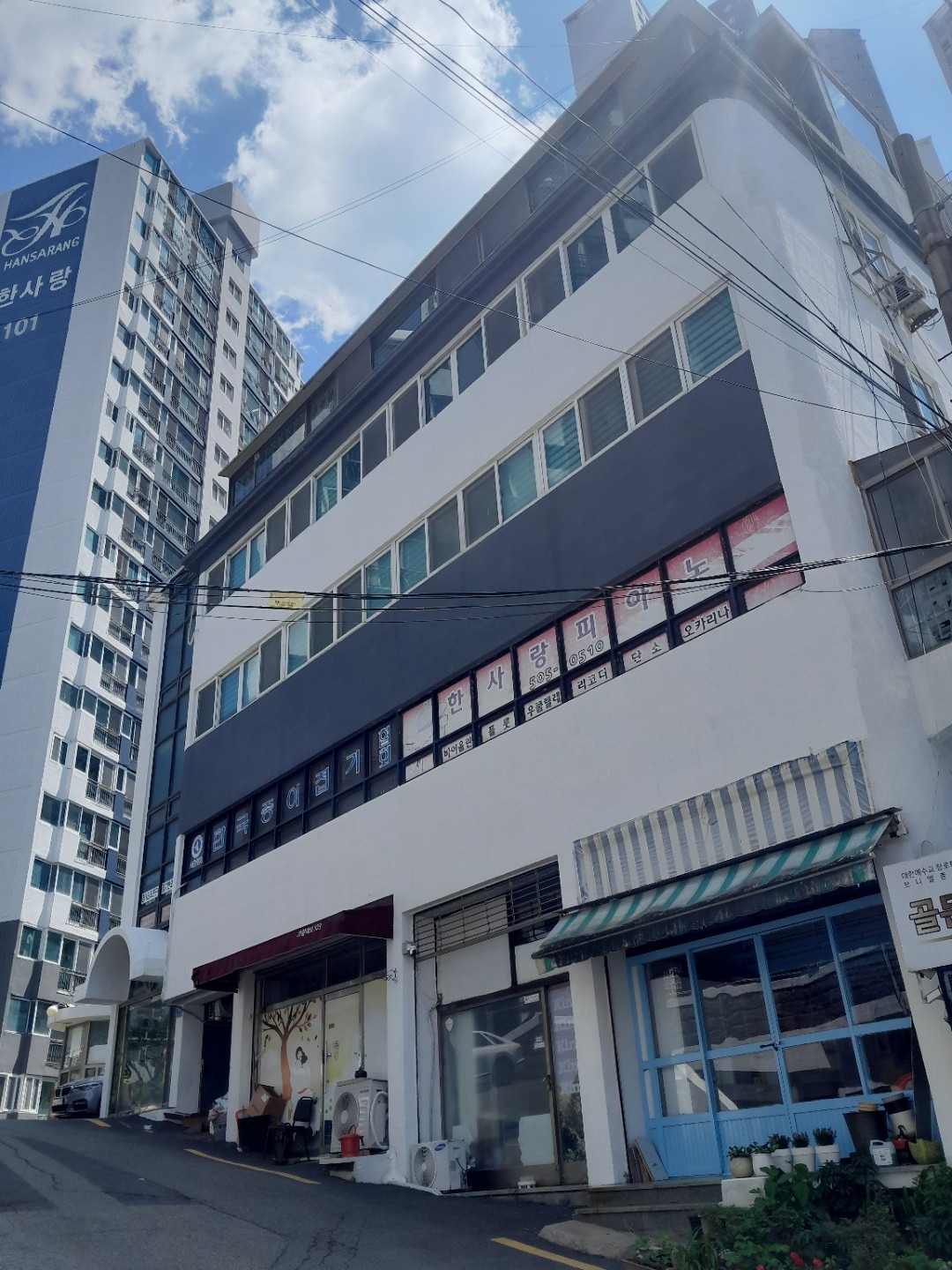 매물 썸네일