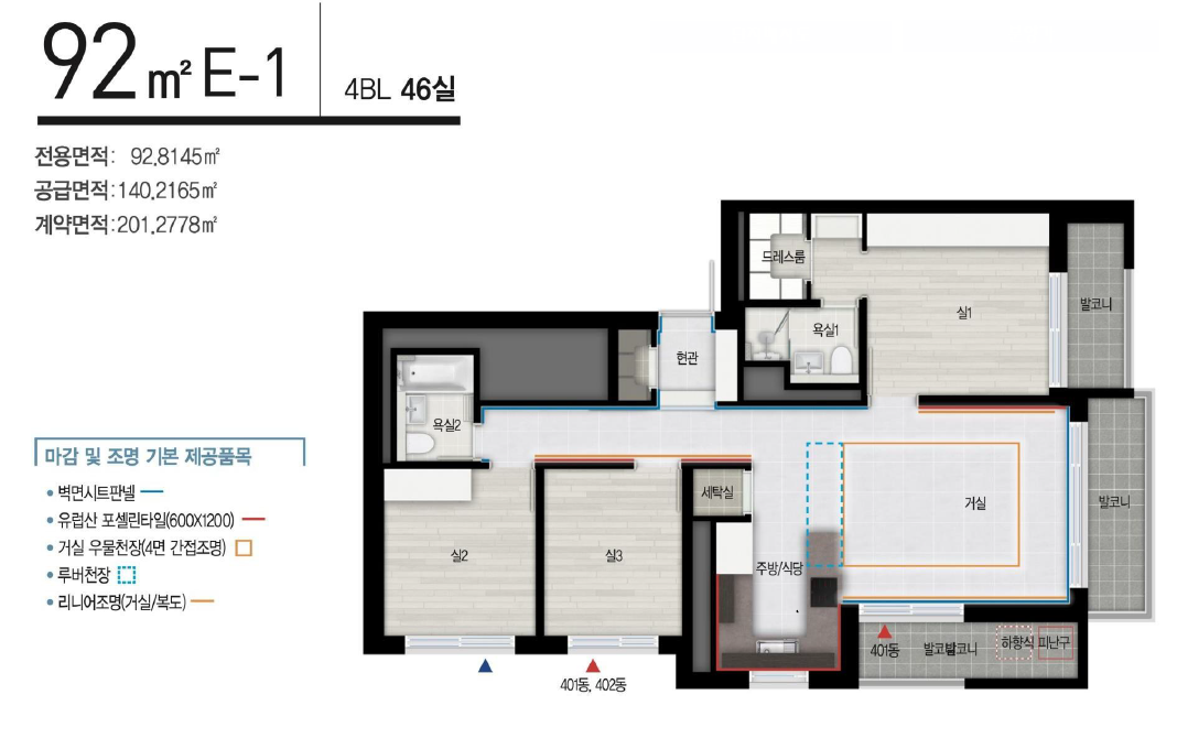 평면도