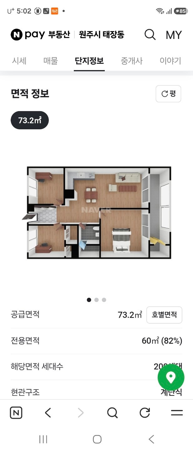 평면도