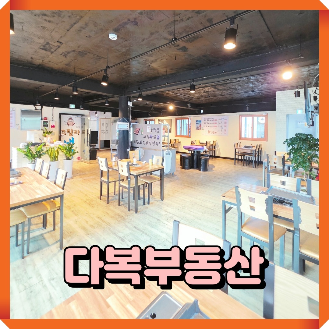 매물 썸네일