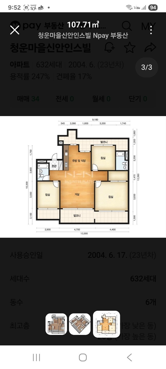 평면도