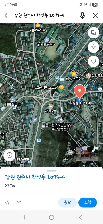 매물 썸네일