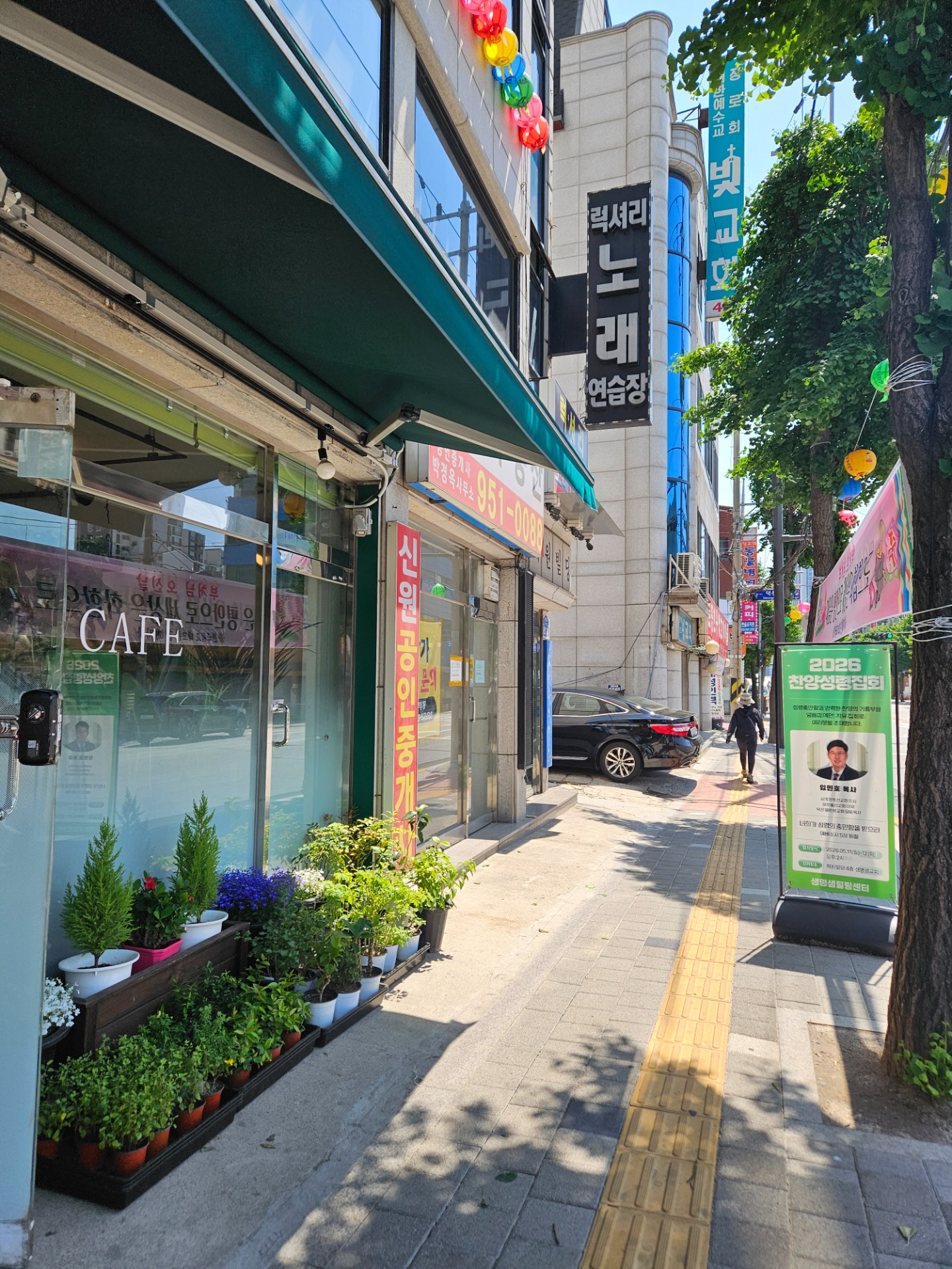 매물 썸네일