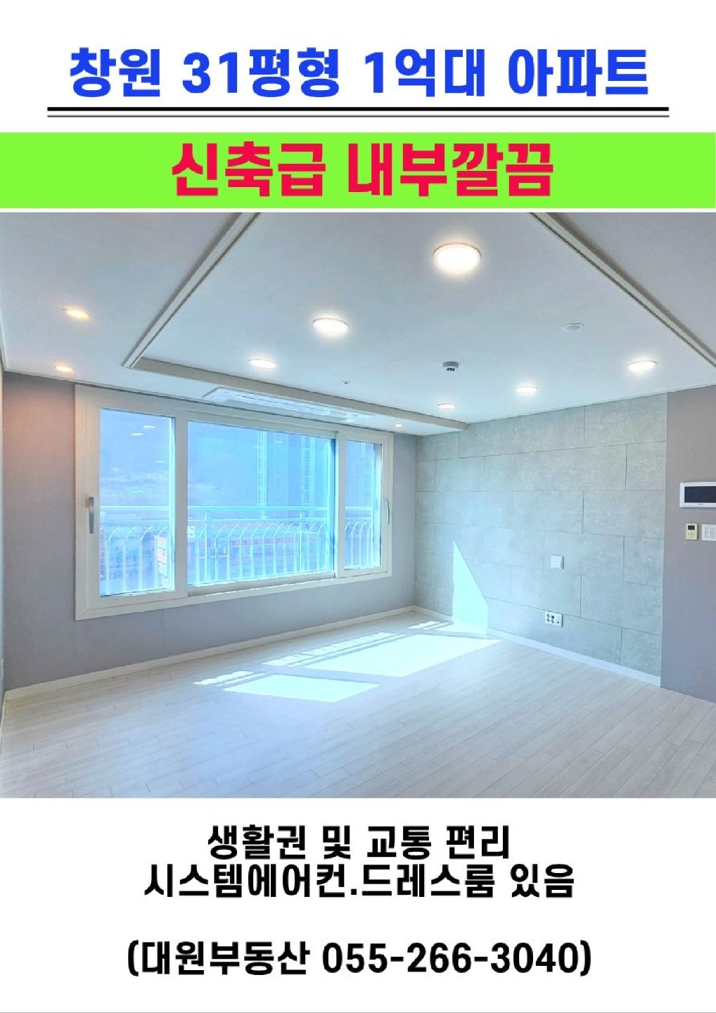 매물 썸네일