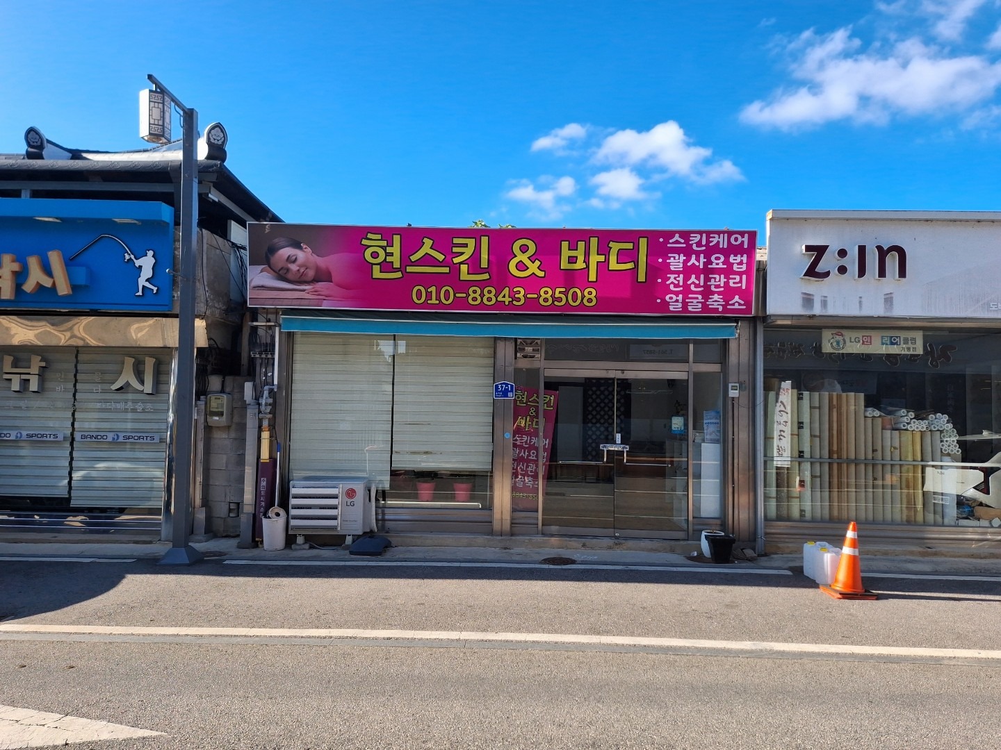 매물 썸네일