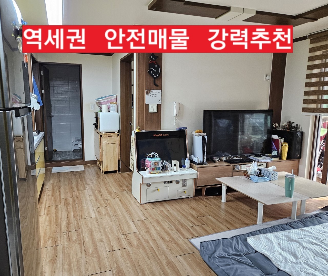 매물 썸네일