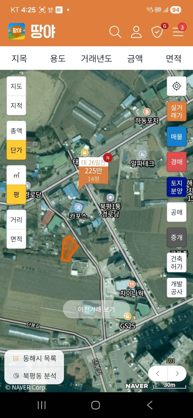 평면도