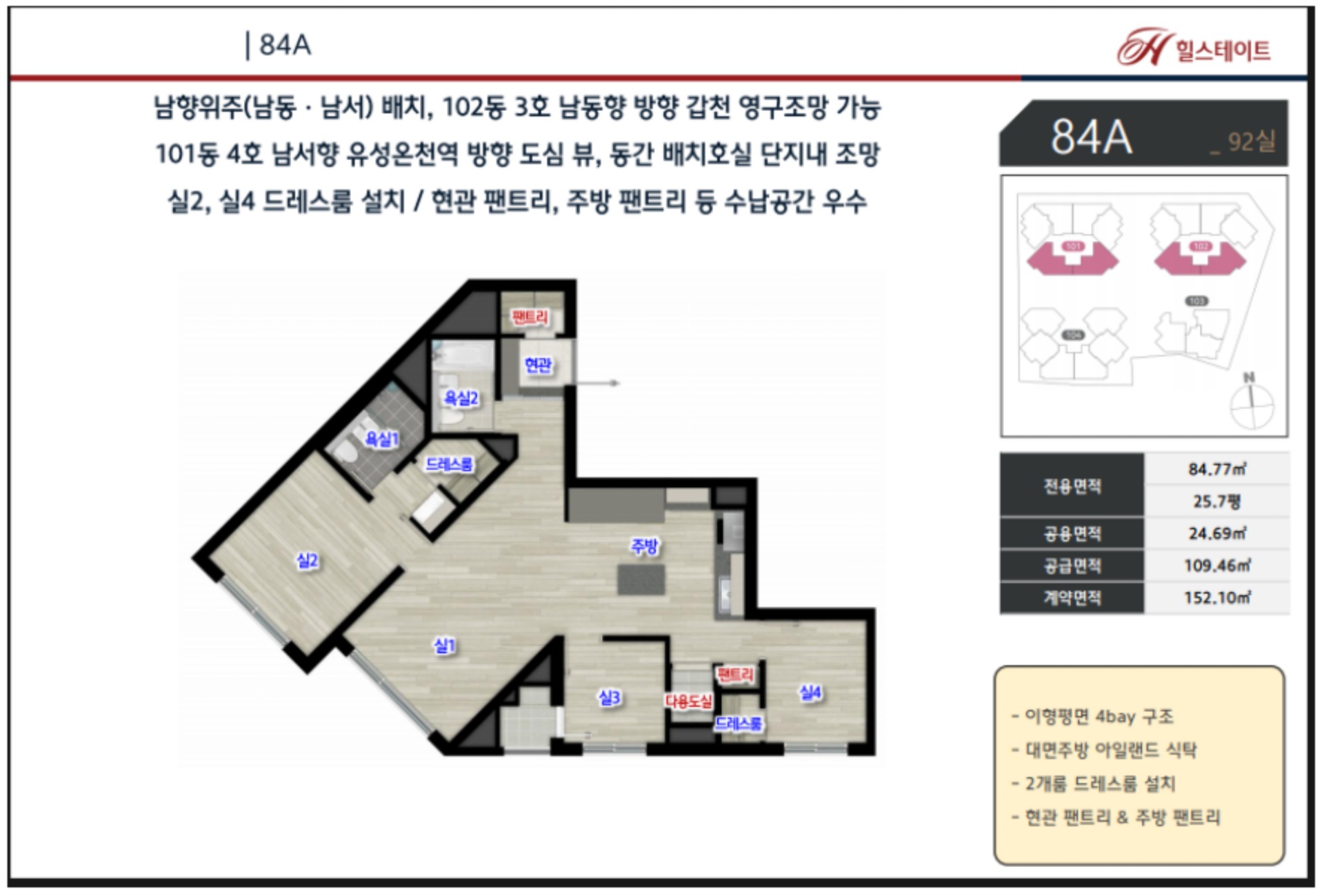 평면도